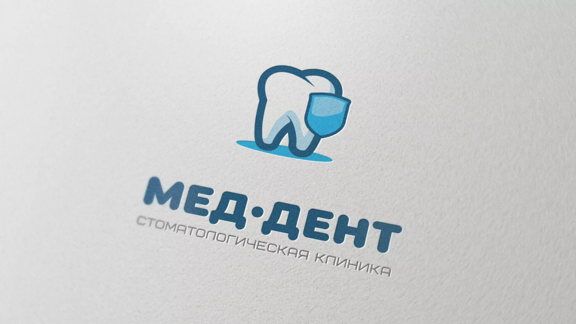 Разработка логотипа стоматологической клиники «МЕД-ДЕНТ» в Подпорожье